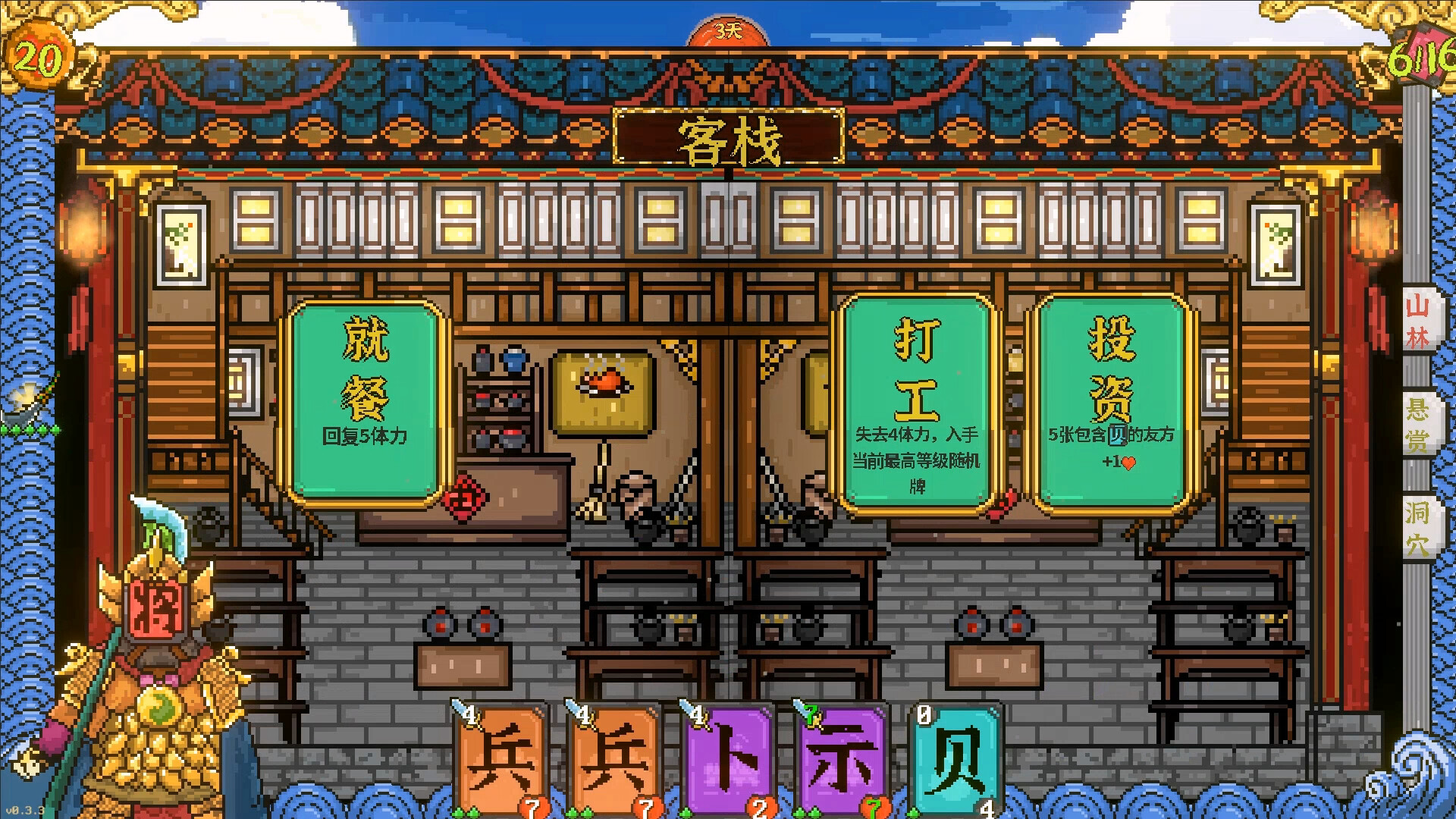 Handwriting Fantasy Screenshot 9