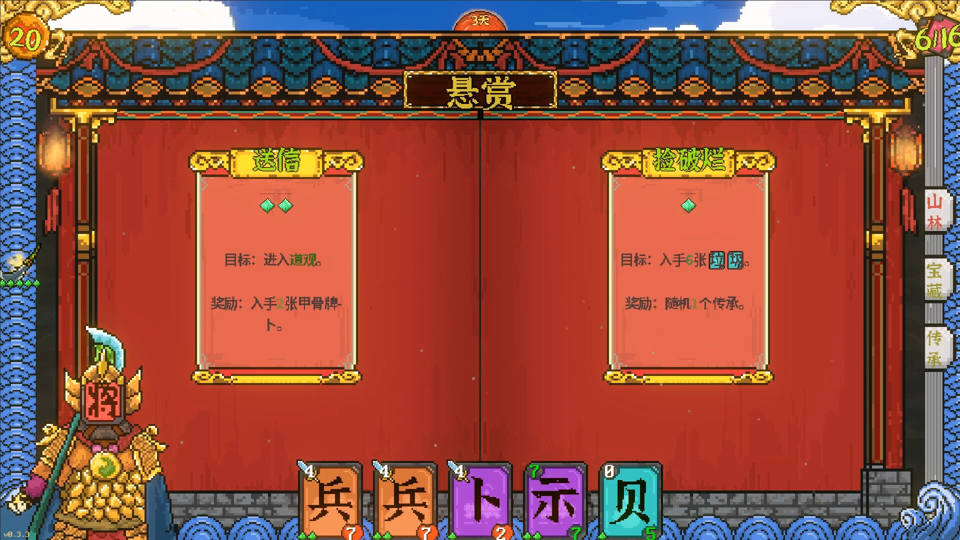 Handwriting Fantasy Screenshot 10