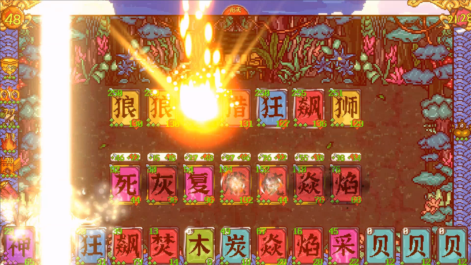 Handwriting Fantasy Screenshot 4