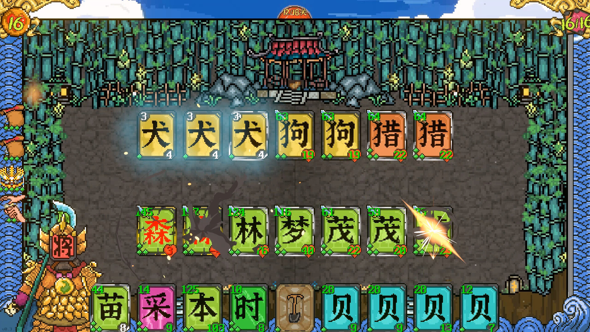 Handwriting Fantasy Screenshot 13