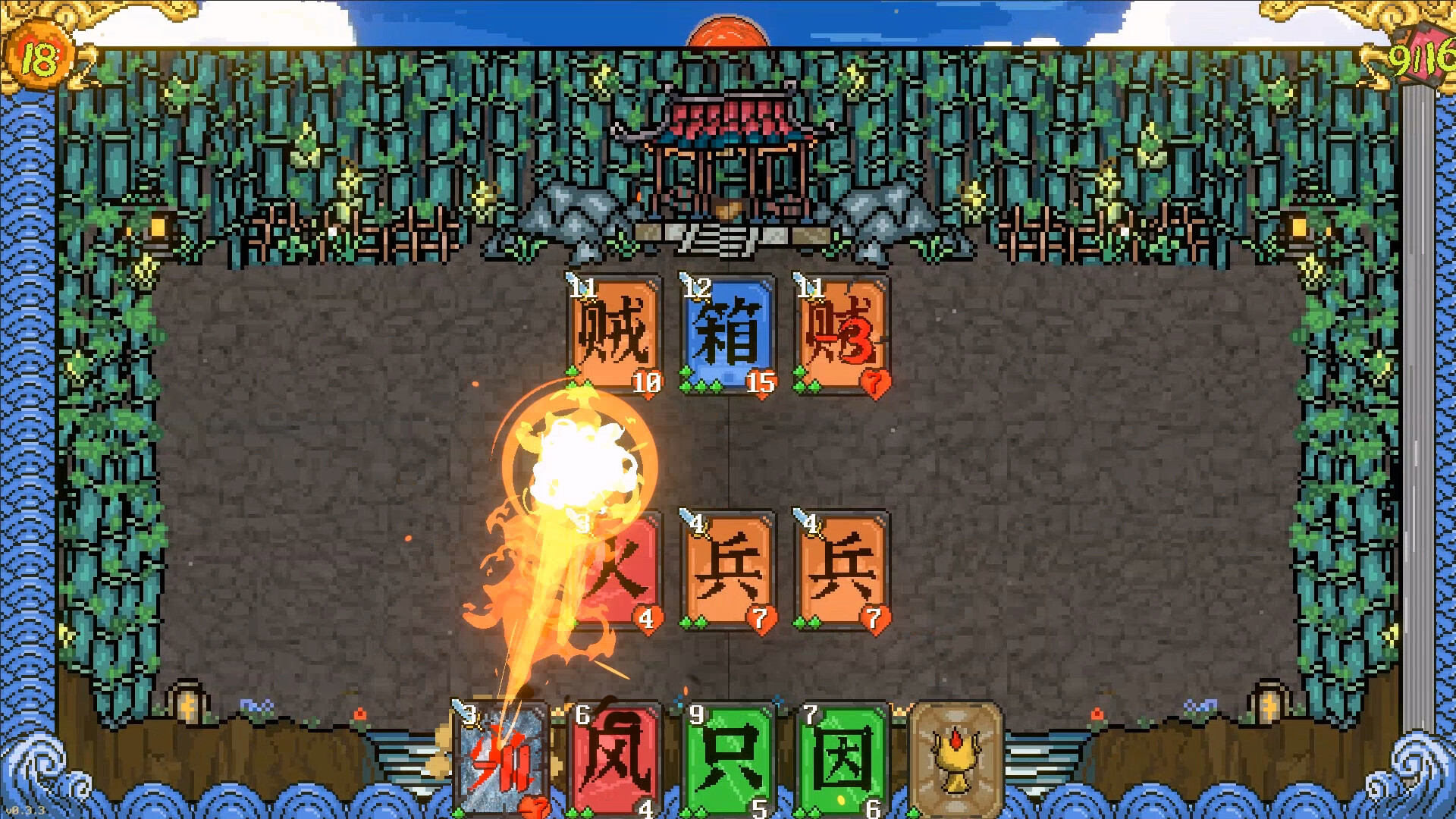 Handwriting Fantasy Screenshot 3