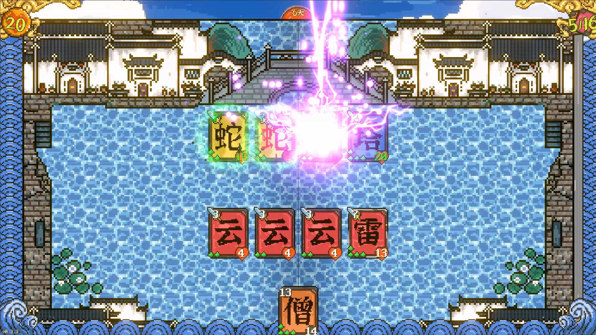 Handwriting Fantasy Screenshot 2