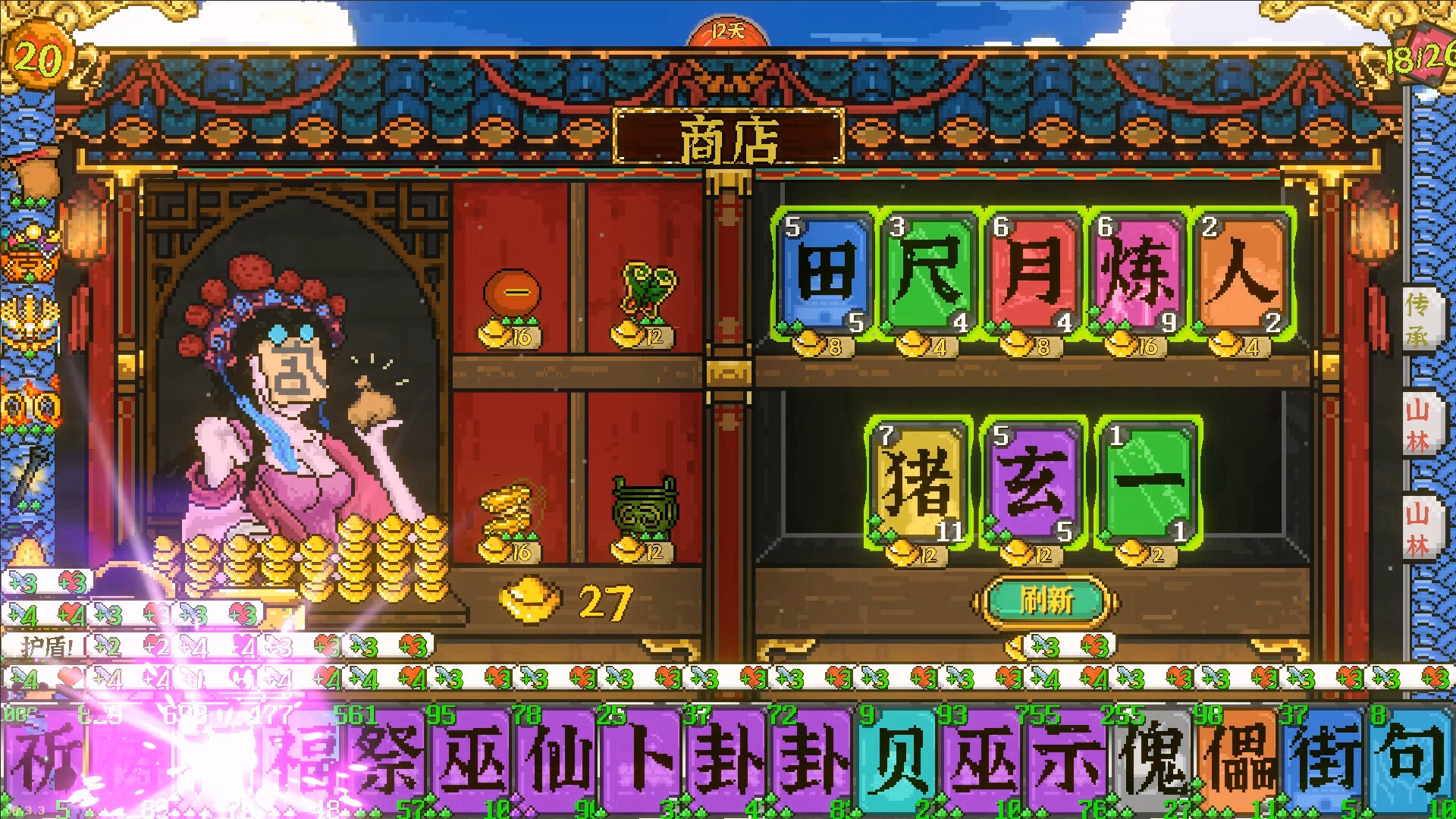 Handwriting Fantasy Screenshot 5