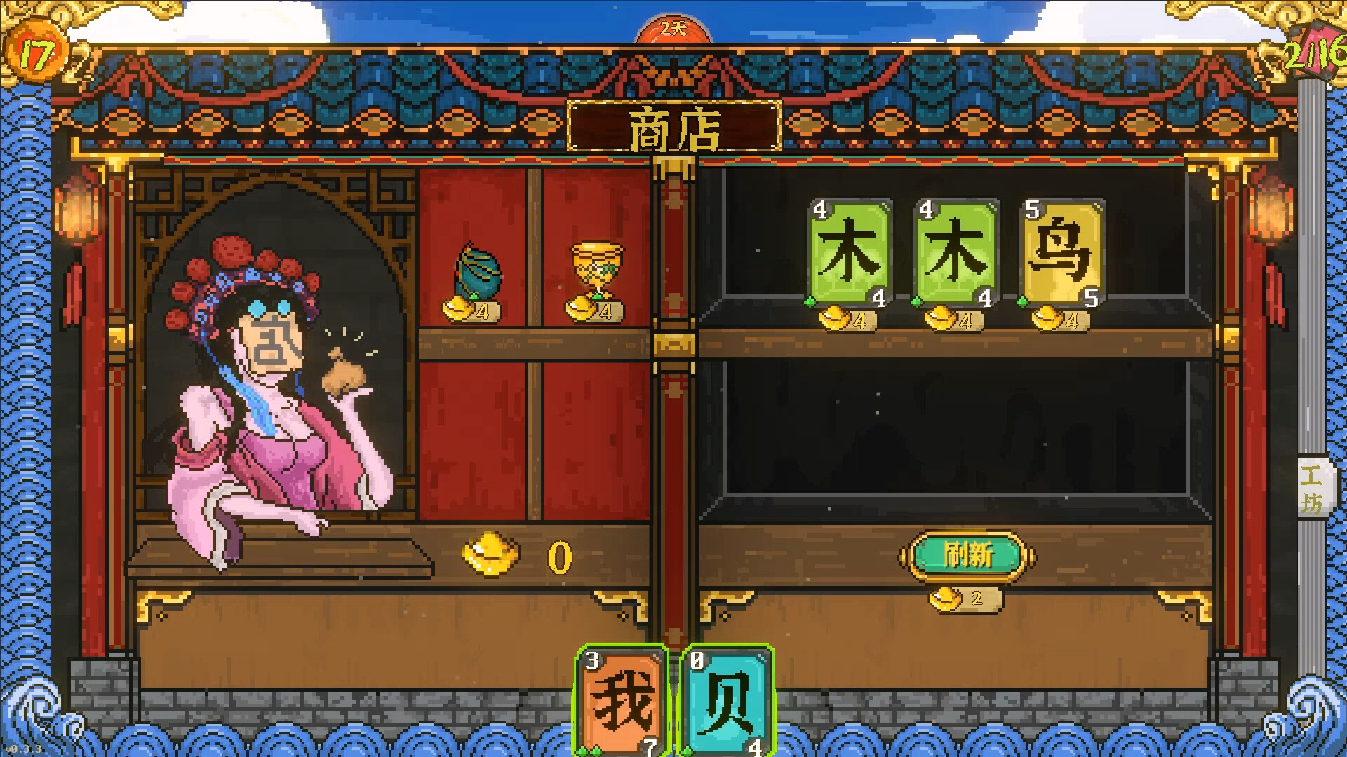 Handwriting Fantasy Screenshot 0