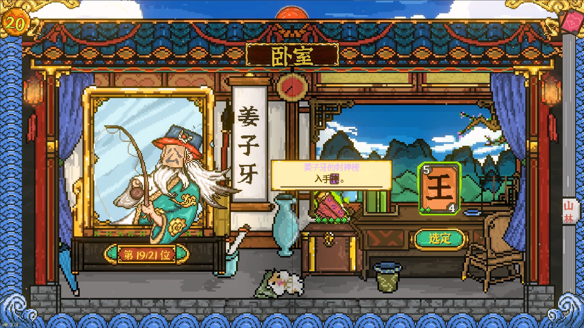 Handwriting Fantasy Screenshot 7