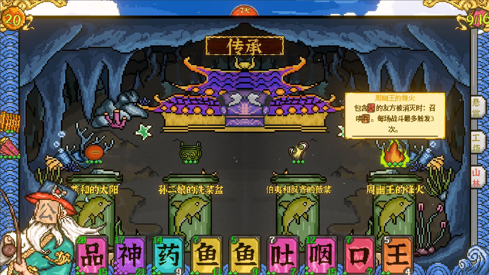 Handwriting Fantasy Screenshot 8