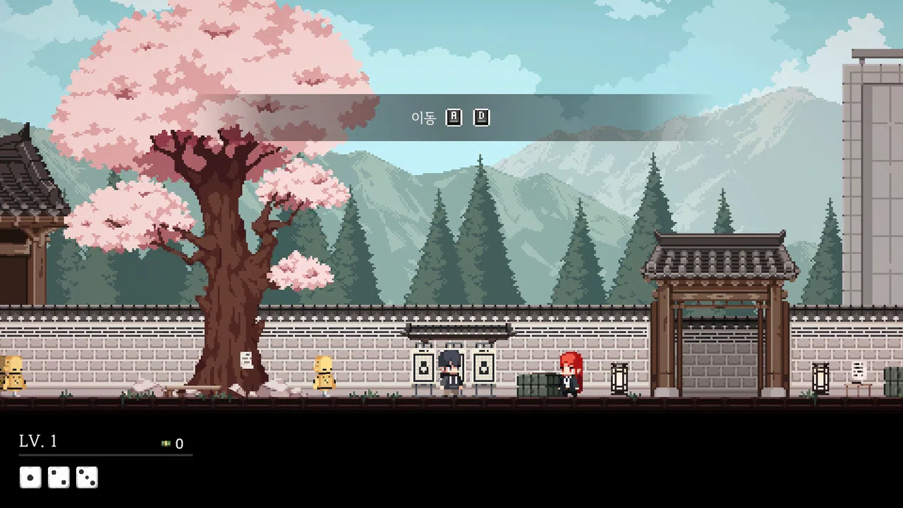 인류보호회사 Screenshot 2