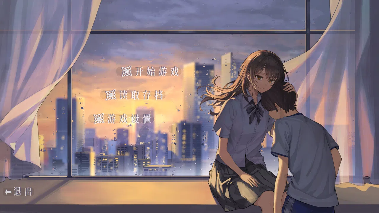 By The Orchid Screenshot 0