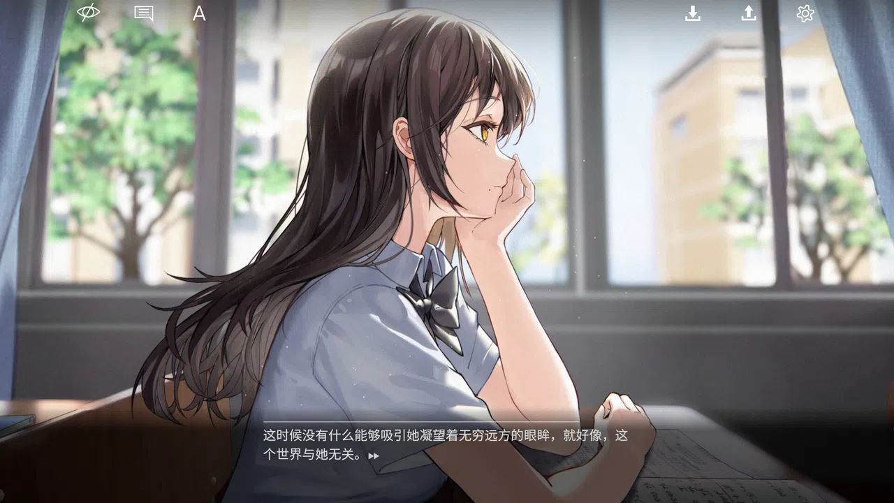By The Orchid Screenshot 1