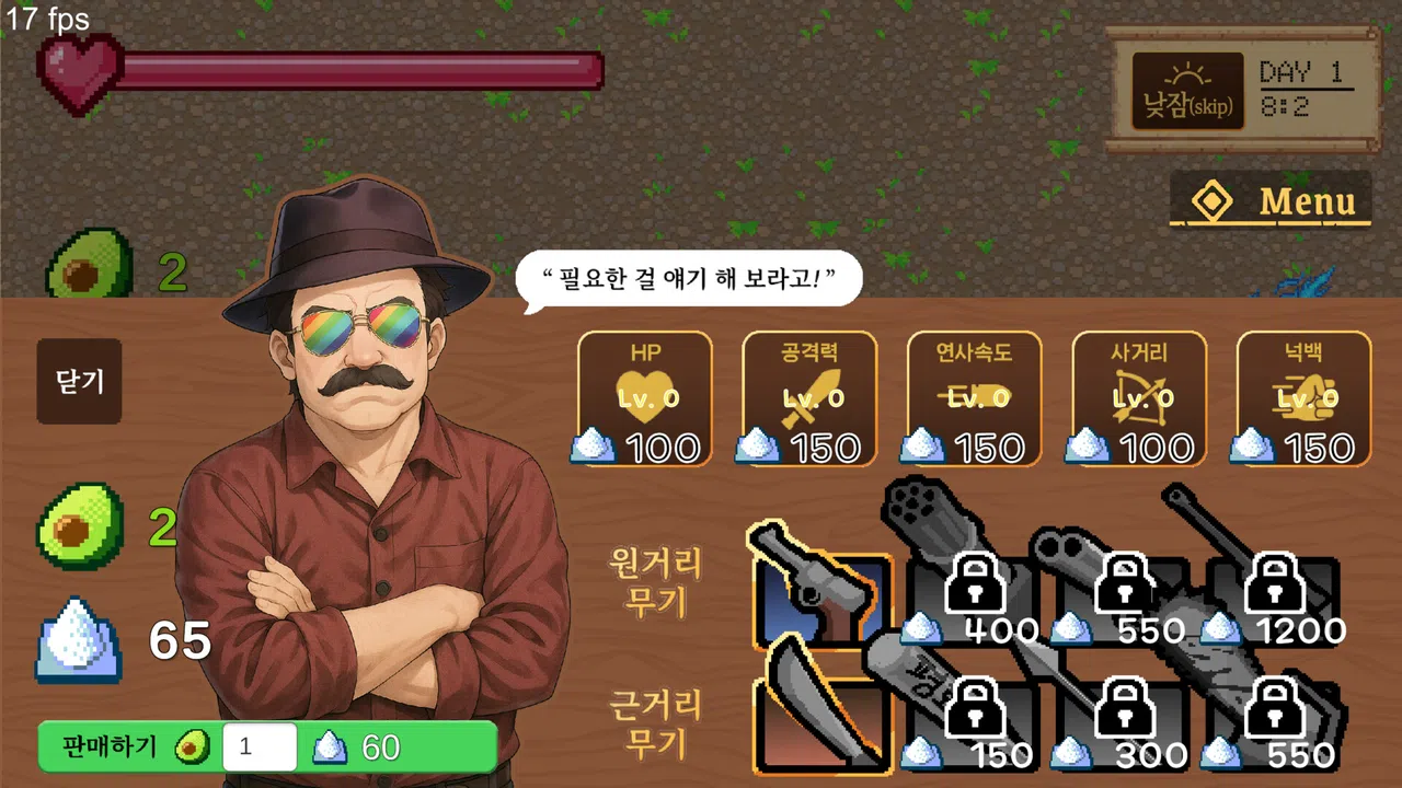 AboJam Screenshot 1