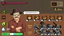 AboJam Screenshot 1