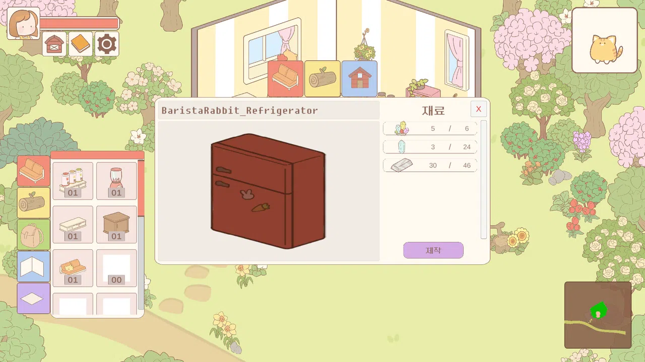 LetDeco Demo Screenshot 1