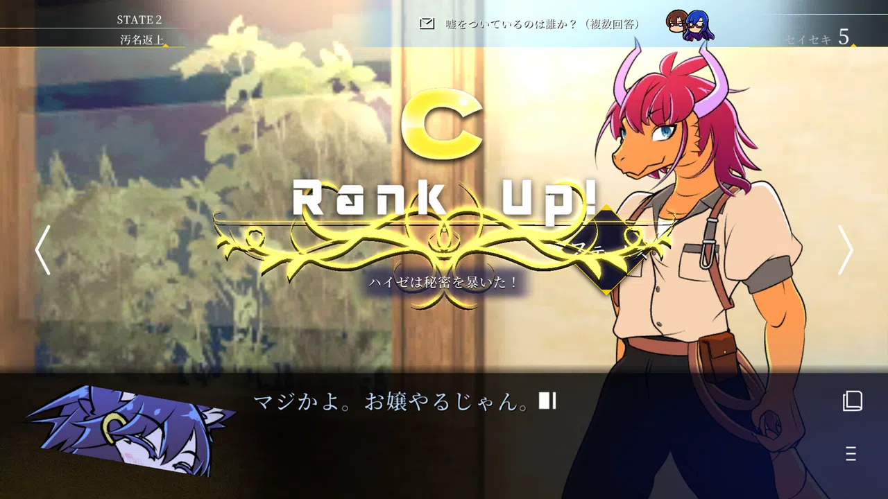 ステータス確認探偵 Screenshot 4