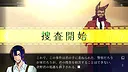 ステータス確認探偵 Screenshot 1