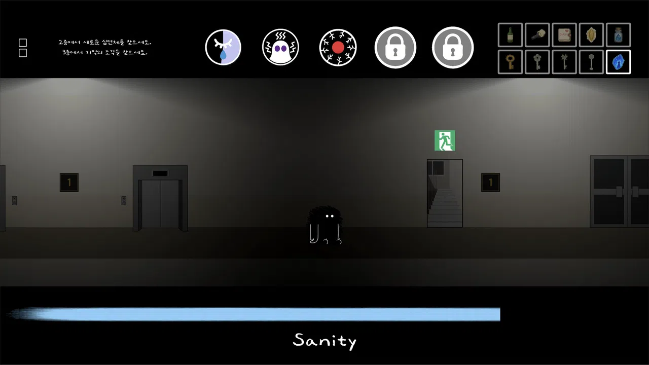 Inerbys Screenshot 0