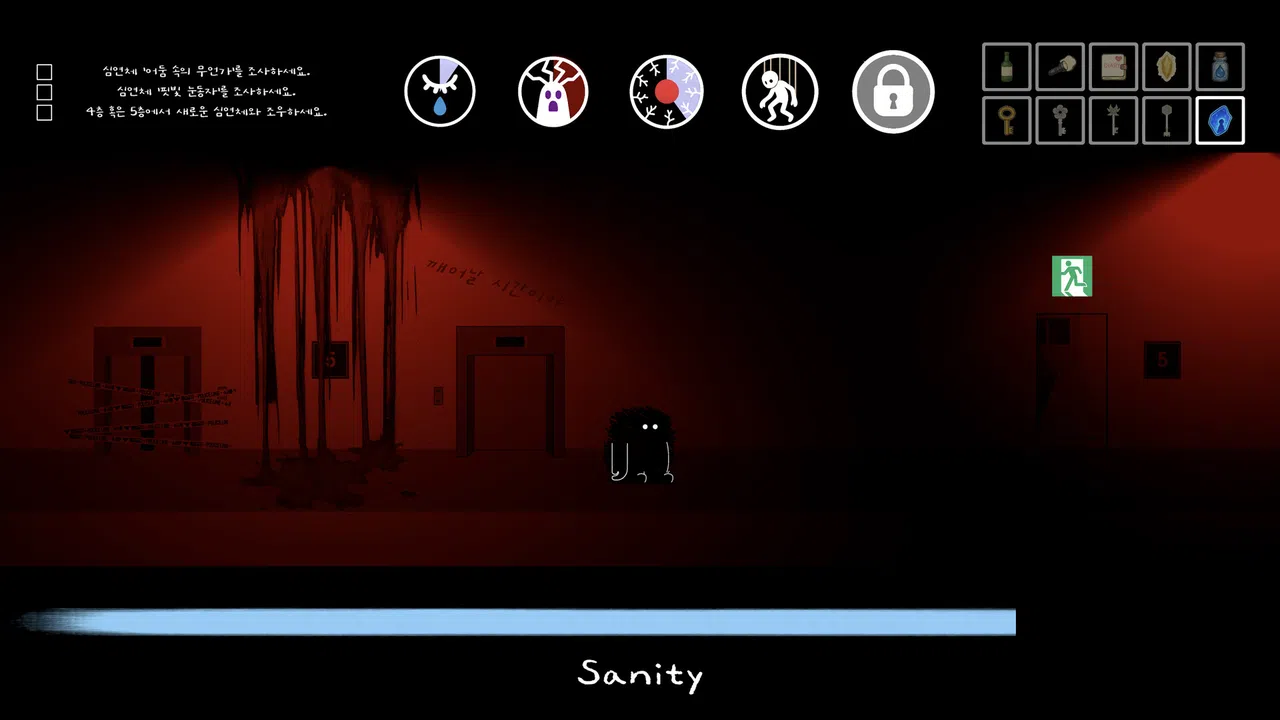 Inerbys Screenshot 1
