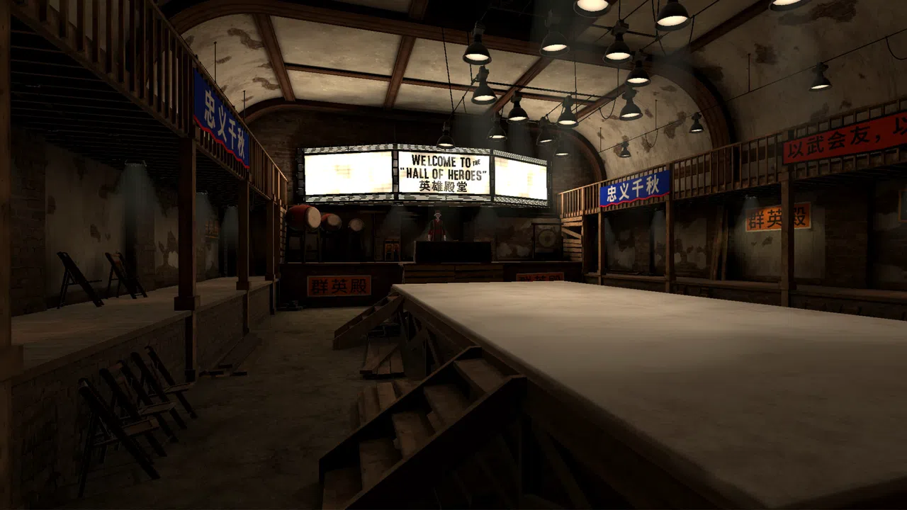 Dragon Fist VR - Hall of Heroes Screenshot 1