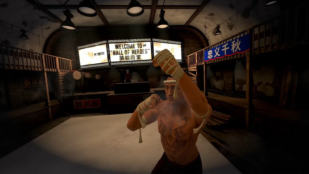 Dragon Fist VR - Hall of Heroes Screenshot 4