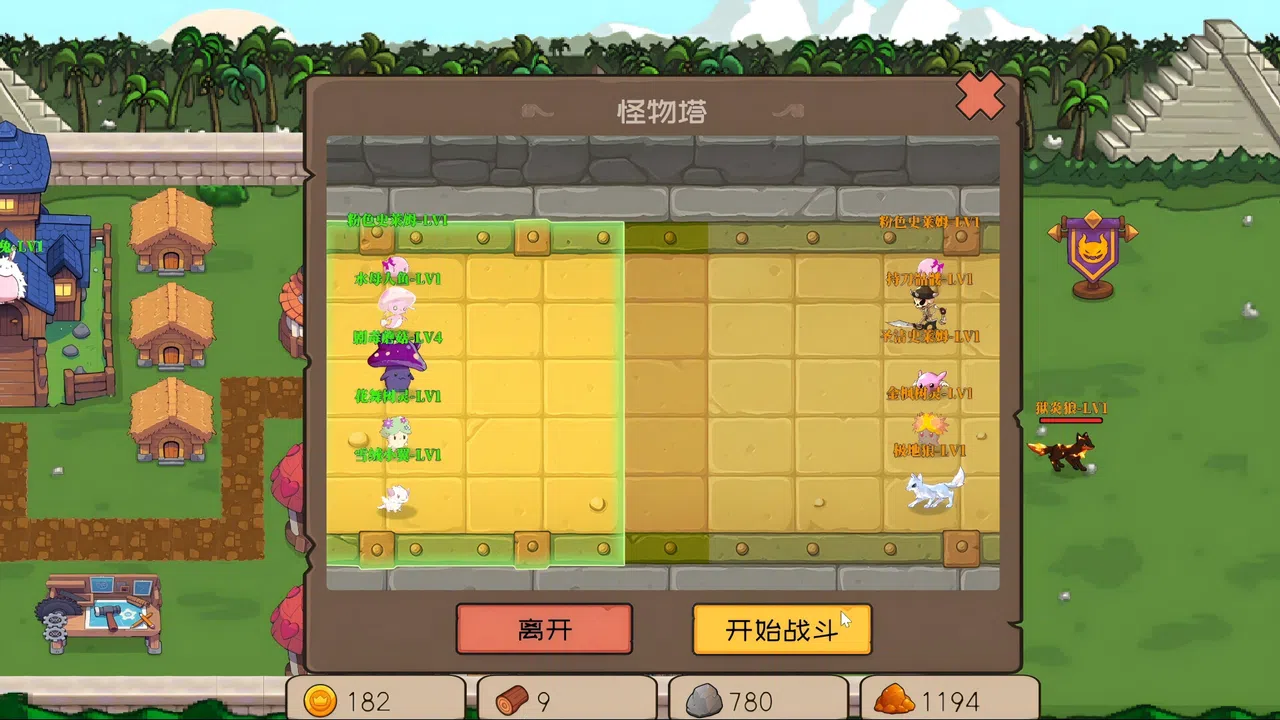 Slime Town Screenshot 6