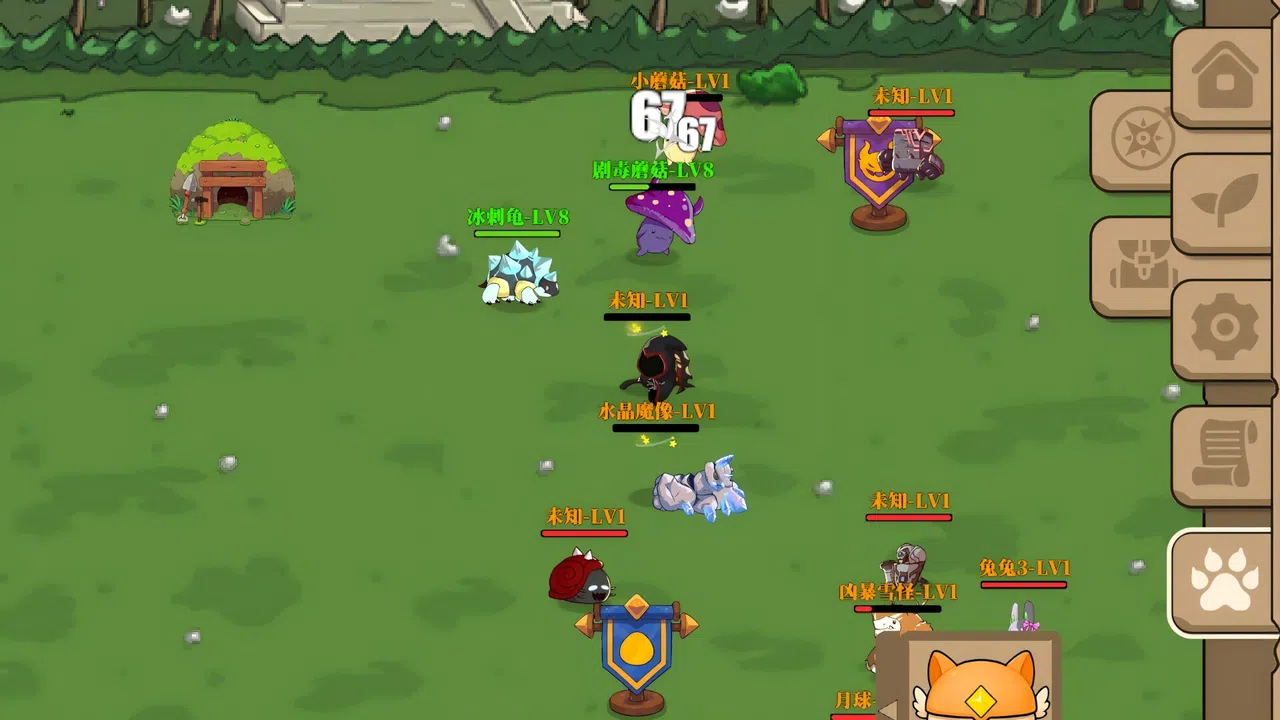 Slime Town Screenshot 4