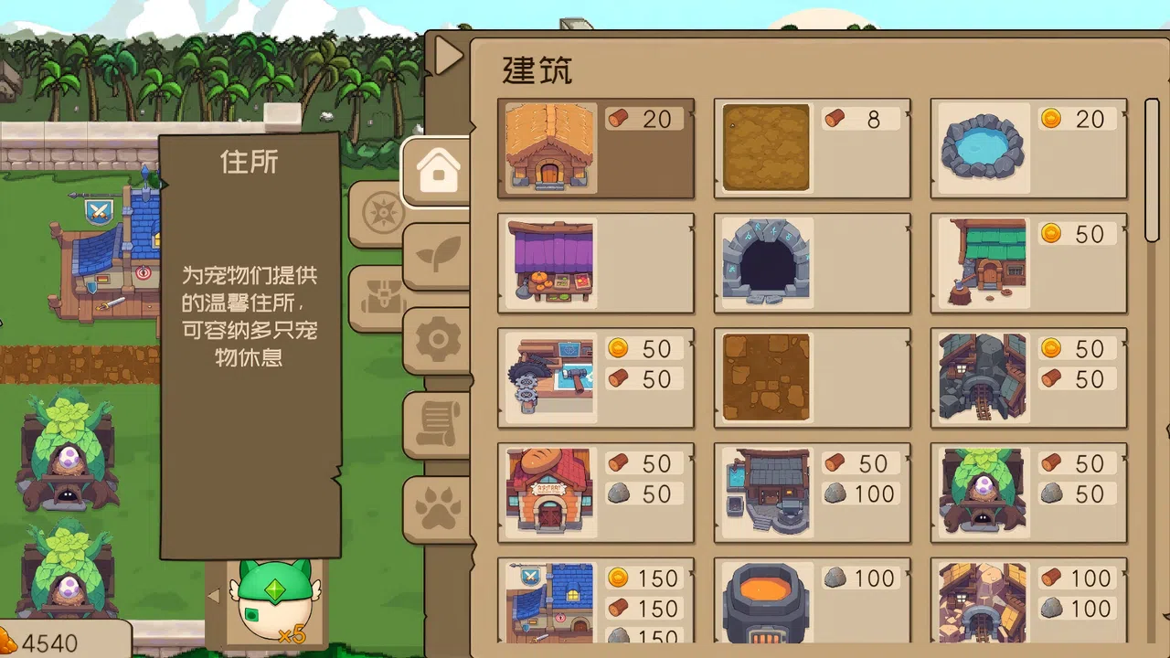 Slime Town Screenshot 1
