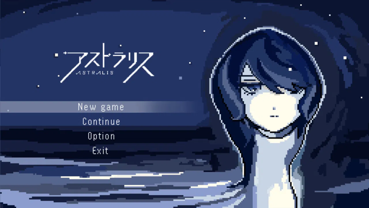 アストラリス Screenshot 0