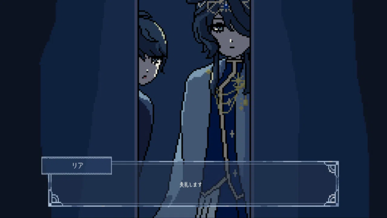 アストラリス Screenshot 5