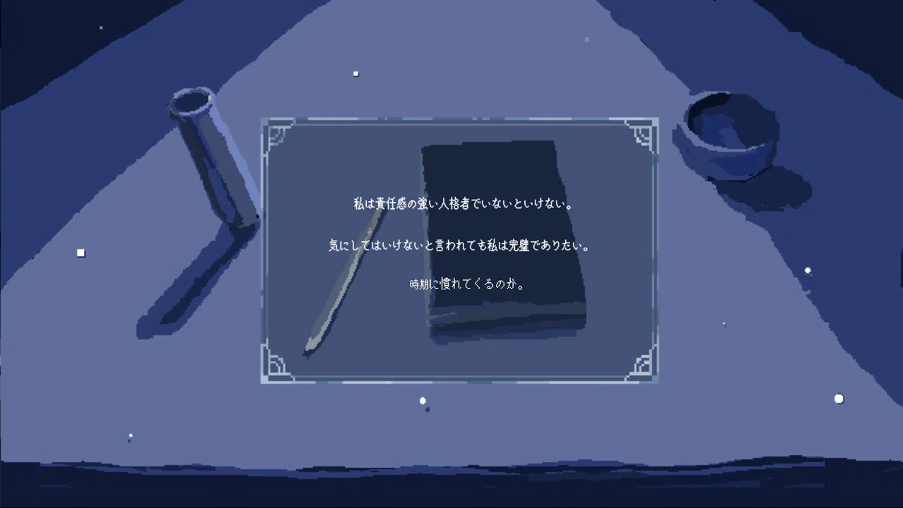 アストラリス Screenshot 7