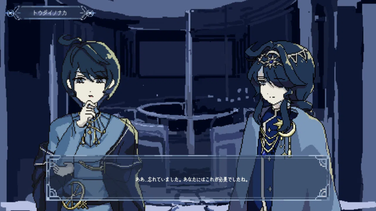 アストラリス Screenshot 8