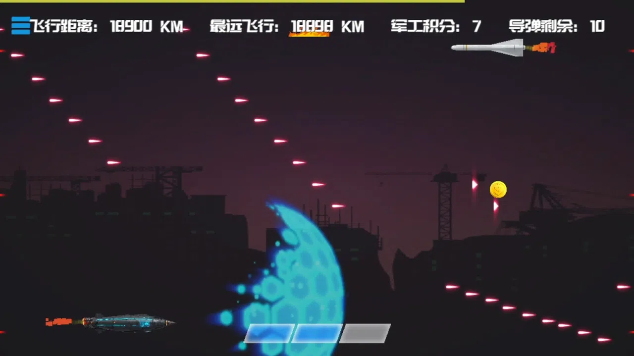 EDM Ballistics Screenshot 1