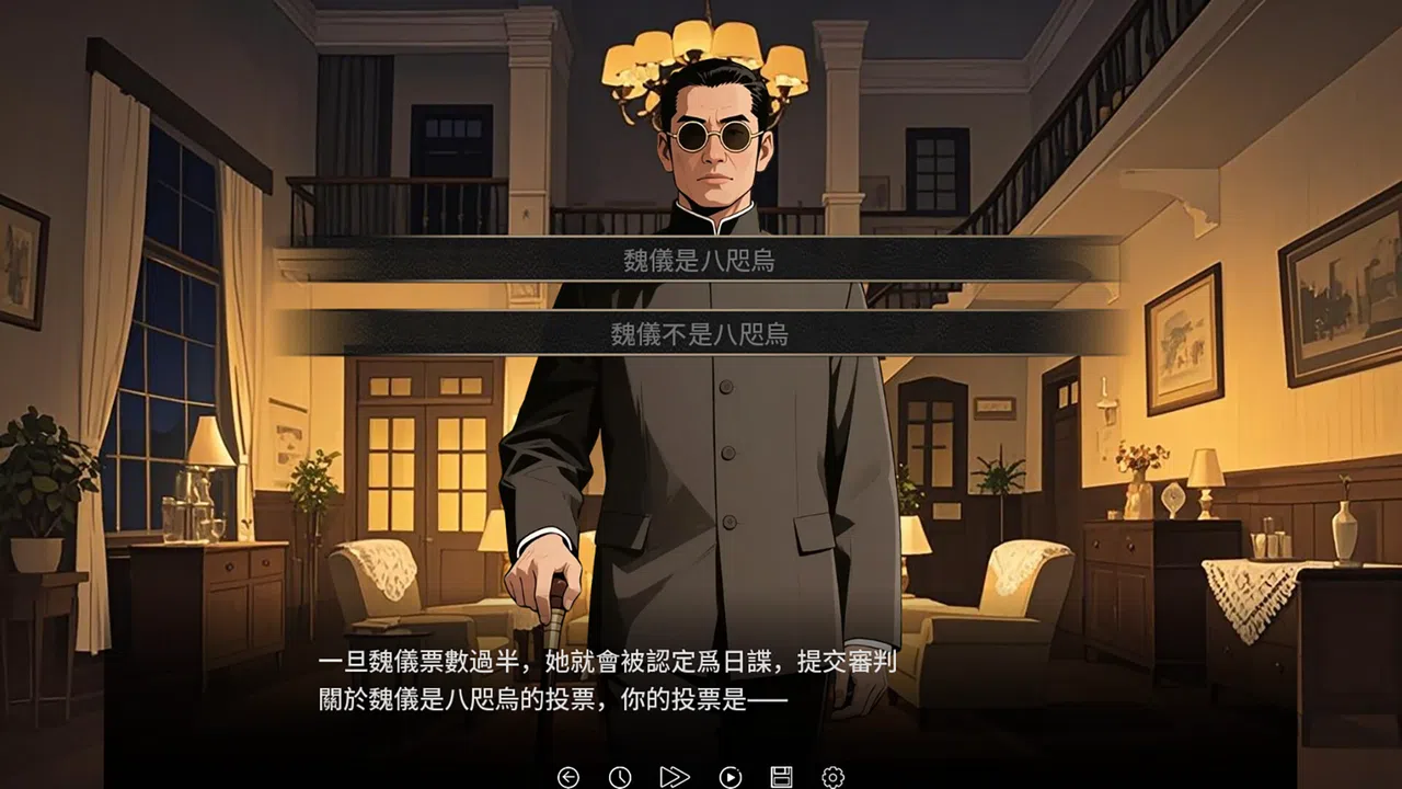 谍影：余烬 Screenshot 5