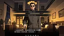 谍影：余烬 Screenshot 5