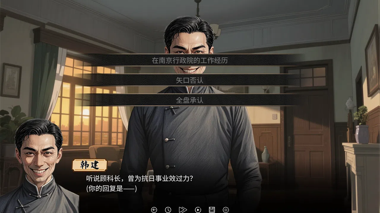 谍影：余烬 Screenshot 3