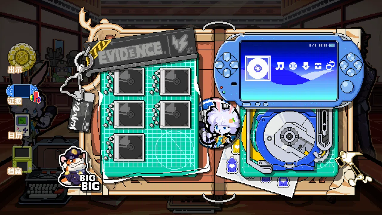 动物城大法官 Screenshot 3