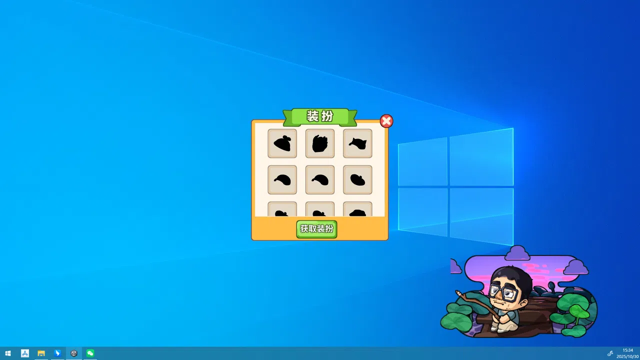 荒岛钓鱼记 Screenshot 1
