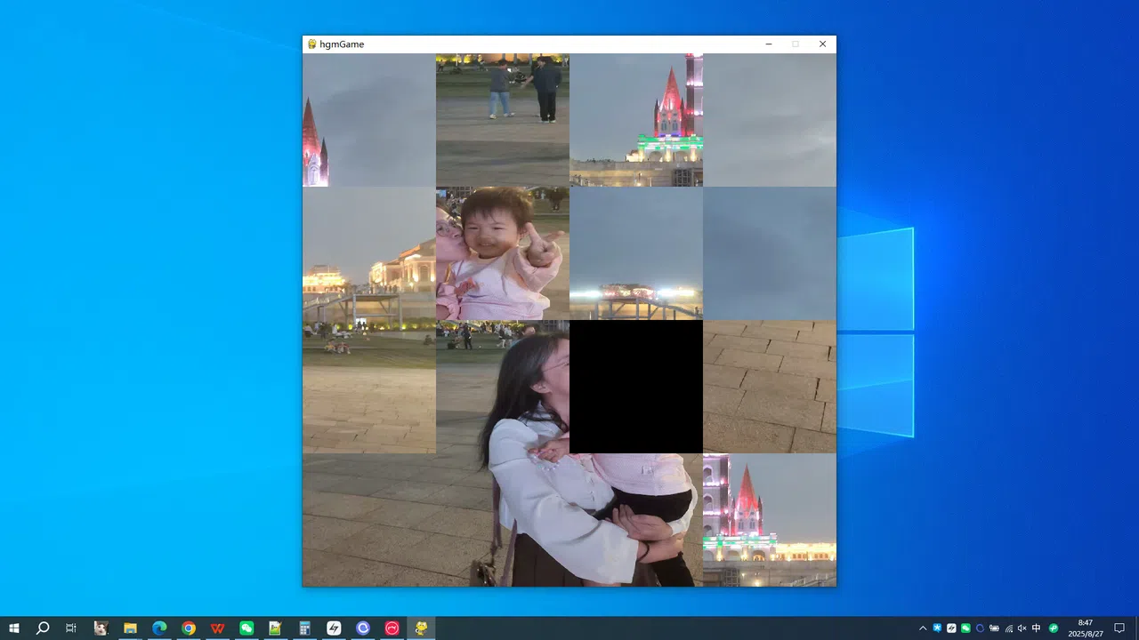 mother's kiss Screenshot 1