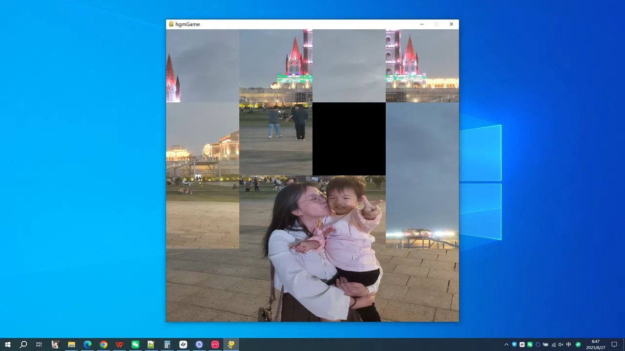 mother's kiss Screenshot 2
