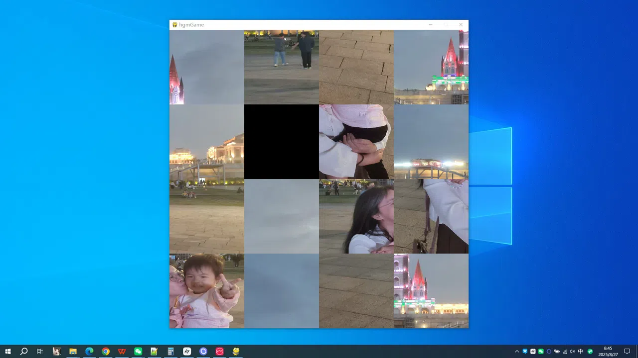 mother's kiss Screenshot 0