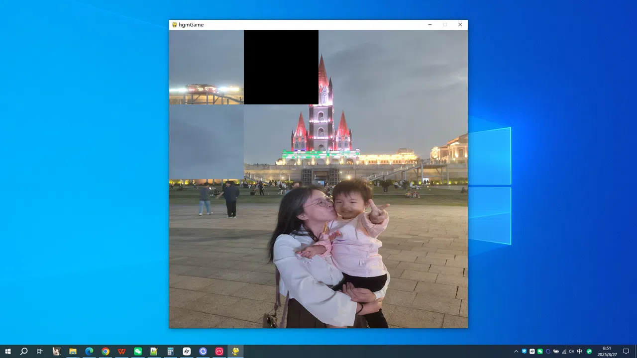 mother's kiss Screenshot 4
