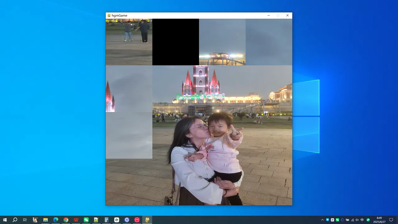mother's kiss Screenshot 3