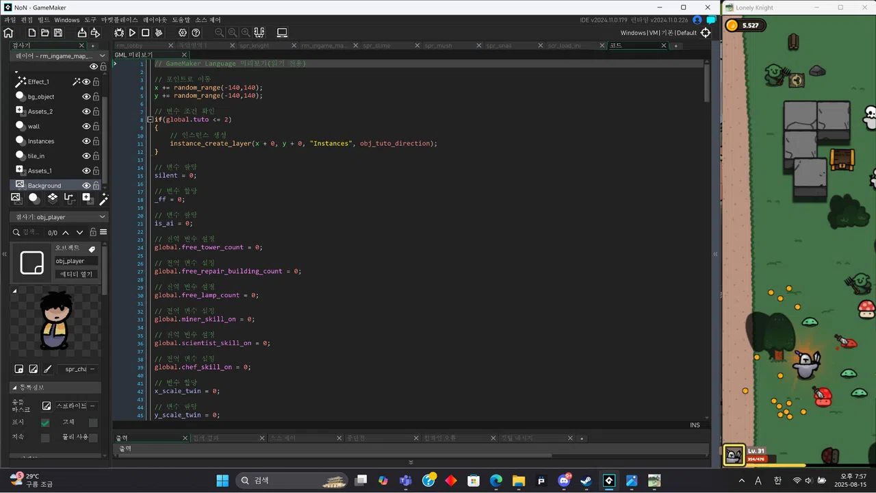 Soul Stream Screenshot 3