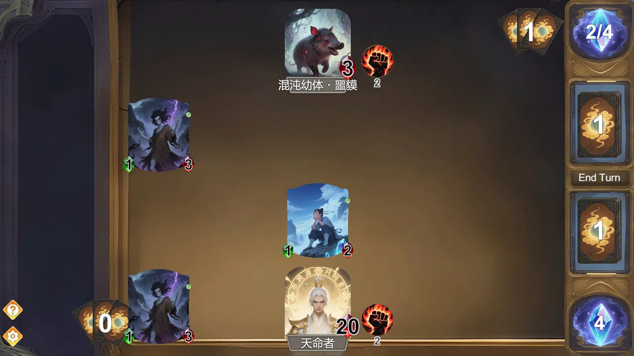 山海牌 ShanHai Card Screenshot 2