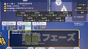 起業×経営体験ゲーム『おいでよ！スタートアップ村』 Screenshot 1