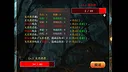 第一次挂机 Screenshot 1