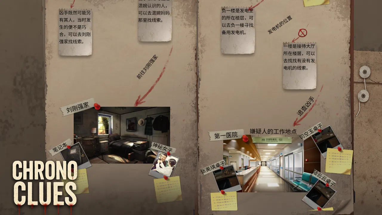 時空簡訊 Screenshot 0