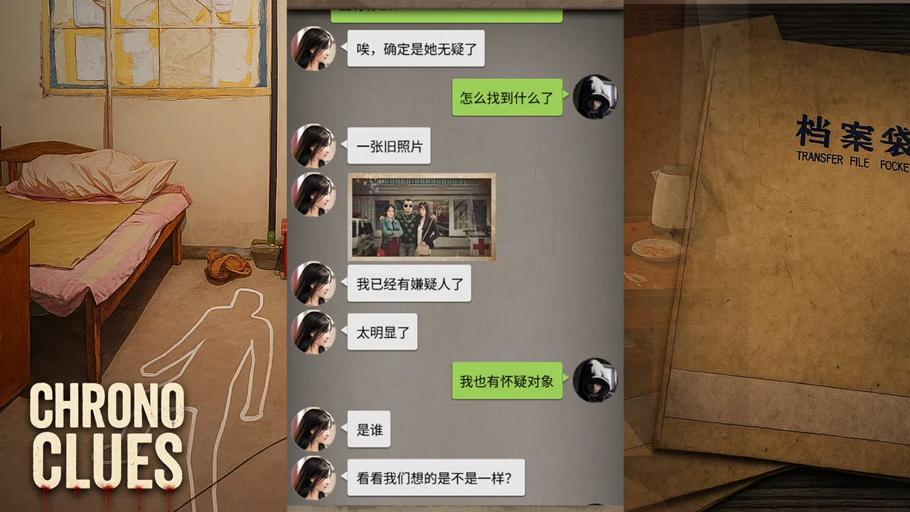 時空簡訊 Screenshot 2