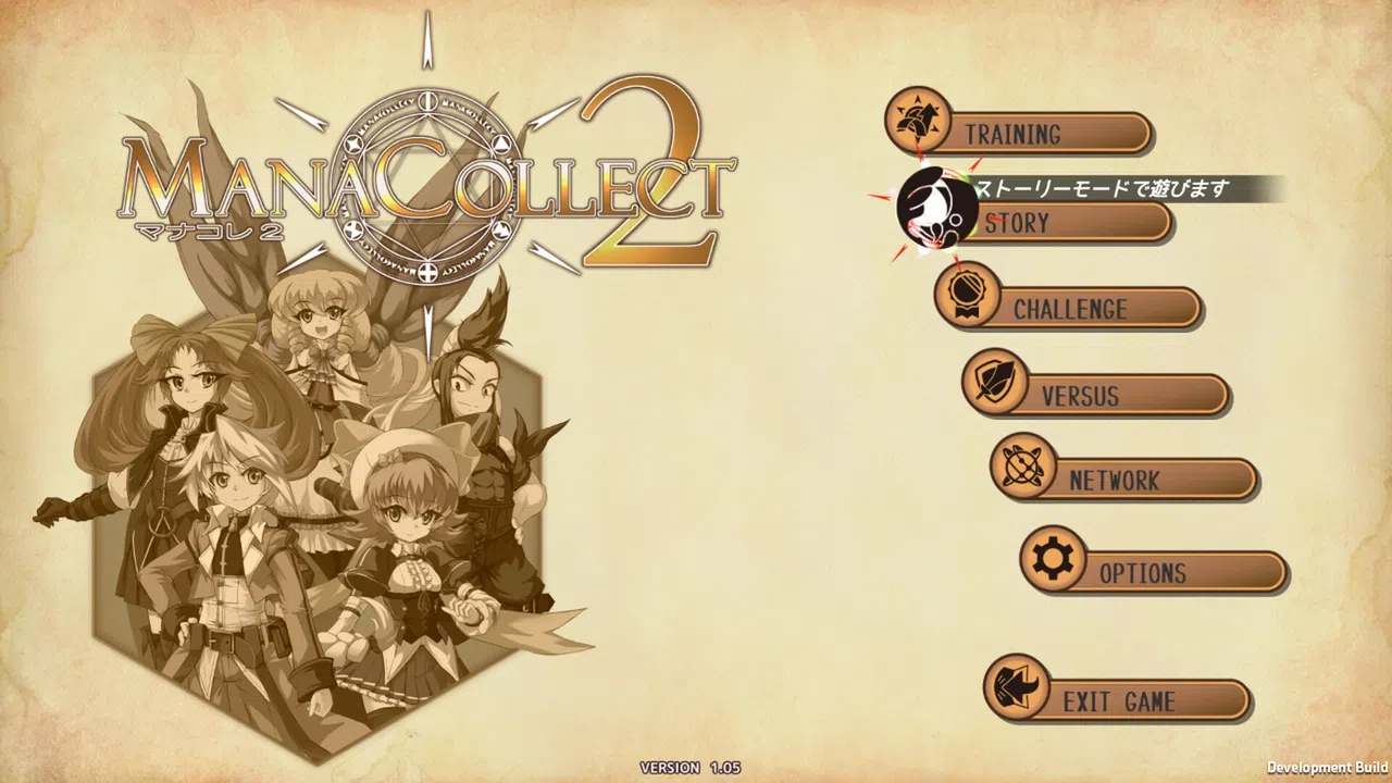 ManaCollect 2 Screenshot 4