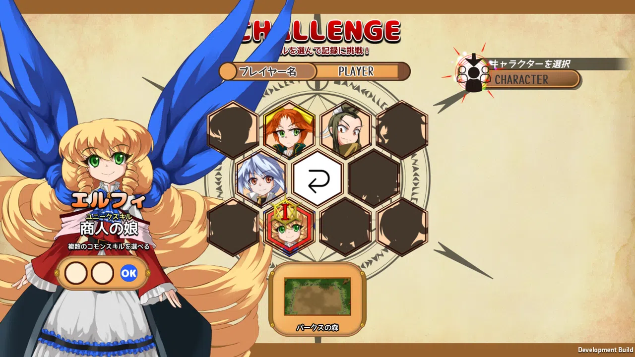 ManaCollect 2 Screenshot 8