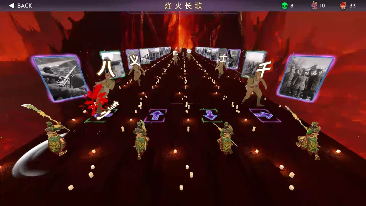 关二爷举起大刀砍向鬼子 Screenshot 1