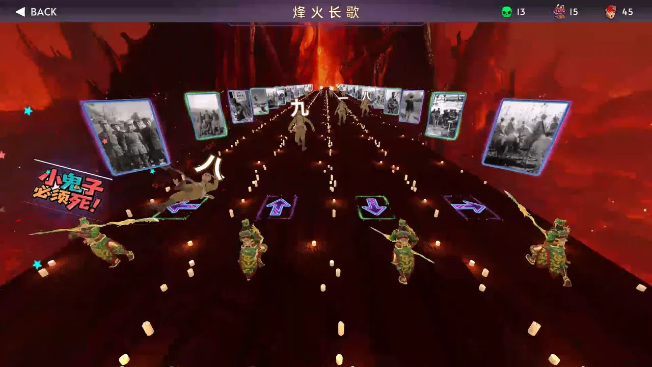 关二爷举起大刀砍向鬼子 Screenshot 2
